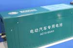 《汽車動力蓄電池行業(yè)規(guī)范條件》企業(yè)目錄(第一批)
