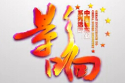 視頻: 第十屆影響中國客車業系列活動啟動在即
