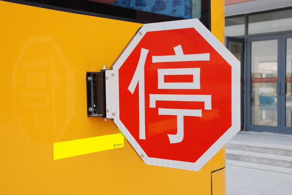 中通LCK6930DXA專(zhuān)用校車(chē)