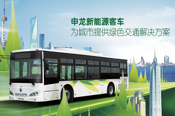 申龍SLK6109輕量化混合動(dòng)力城市客車