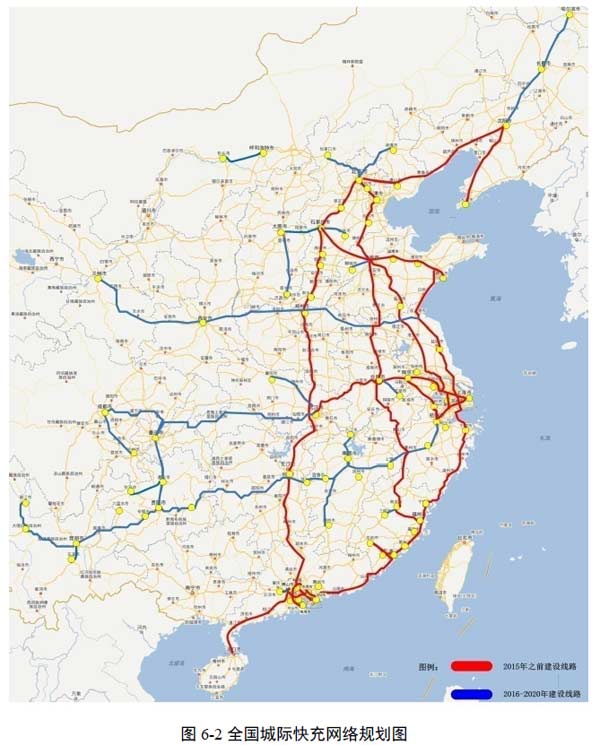 發(fā)改委關(guān)于印發(fā)《電動汽車充電基礎(chǔ)設(shè)施 發(fā)展指南(2015-2020年)》的通知