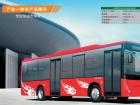宇航傳統客車