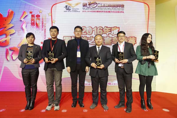 中航鋰電總經理助理楊曉偉(左三)為“零排放之星”獲獎企業頒獎