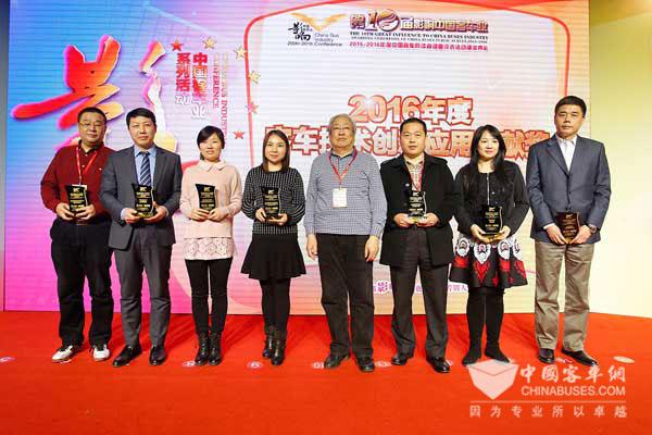 艾里遜中國區市場銷售總監陳靜(右二)登臺領獎
