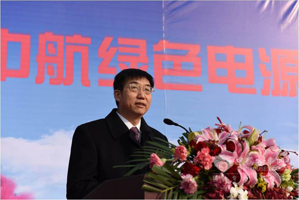 中航鋰電(江蘇)有限公司董事長王崇嶺發言