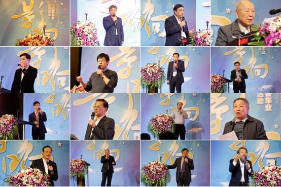 行業(yè)專家、企業(yè)代表齊聚高峰論壇