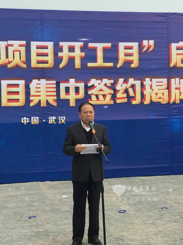 武漢市市長萬勇對(duì)新能源基地項(xiàng)目開工奠基表示祝賀