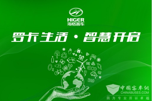 海格呼吁：再不羅卡，你就OUT了!