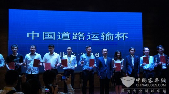 中國中車出手不凡，三項大獎盡收囊中