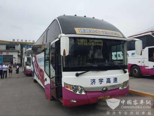 山東交運開通定制班車
