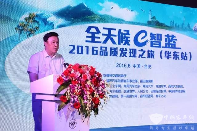 調結構轉方式促升級2016品質發現之旅“挺進”安徽