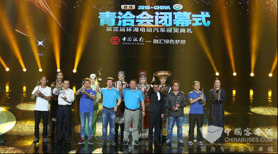 2016環(huán)青海湖（國際）電動汽車挑戰(zhàn)賽完美落幕