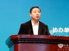 工業(yè)和信息化部副部長(zhǎng)辛國(guó)斌