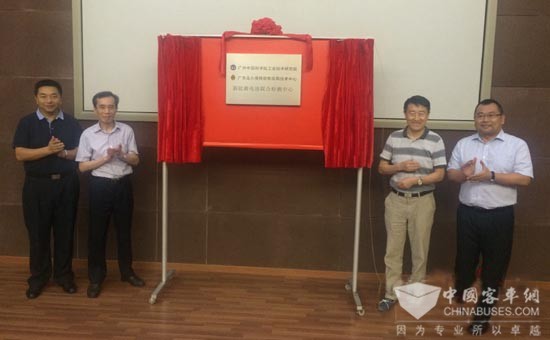 華南地區(qū)首個(gè)新能源電池聯(lián)合檢測(cè)中心成立