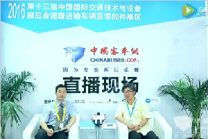 金旅副總彭東慶：輕量化、智能化、節能化是未來趨勢