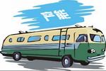 尊重產(chǎn)業(yè)規(guī)則，嚴(yán)控客車行業(yè)產(chǎn)能過剩