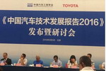 工信部回應動力電池目錄：與新能源汽車準入不掛鉤