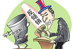 輪胎行業換個角度看“雙反”