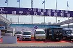 揚子江5款新能源汽車亮相鄭州