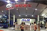 金龍汽車集團亮相中國國際汽車商品交易會