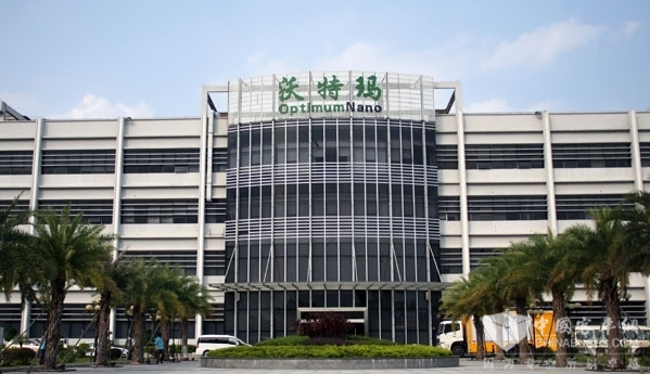 沃特瑪