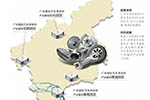 廣州將建設(shè)國際汽車零部件產(chǎn)業(yè)基地