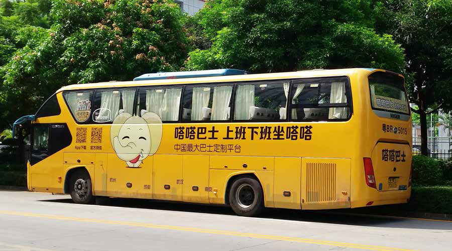 影響中國客車業，嗒嗒見證互聯網+客車公共交通的力量
