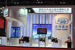 云內動力2016前三季度凈利增長超1成