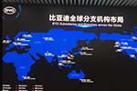 比亞迪2016年凈利有望破50億 借力政策東風繼續吹