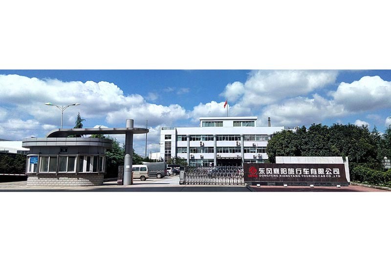 東風襄陽旅行車公司正門