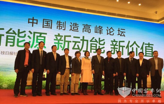 共同探索新能源、新動能、新價值