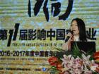 微宏動力系統(tǒng)(湖州)有限公司高級副總裁何欣
