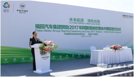 　阿斯塔納世博會中國館政府代表、中國貿(mào)促會副會長王錦珍先生講話