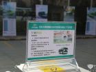 驅動電機產品簡介