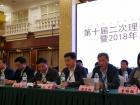 中國公交學會2017年會