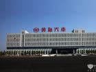 黃海客車新廠區