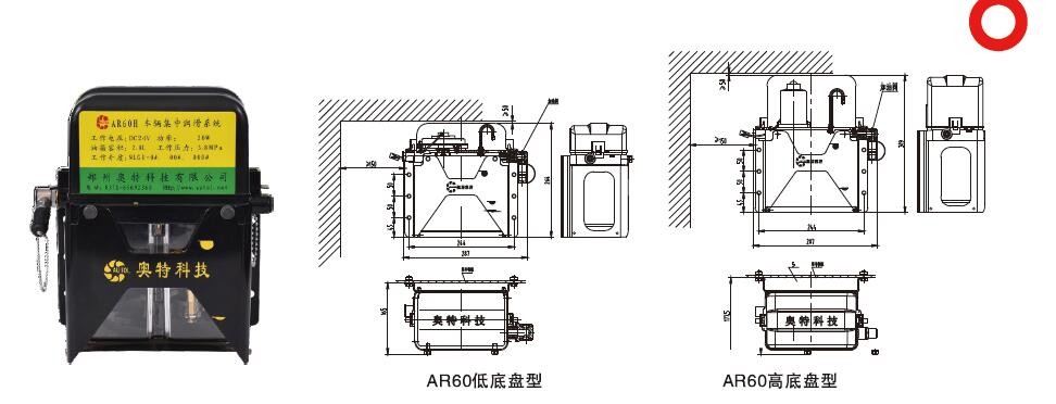 供應商廠家直銷2017集中潤滑系統之AR60系列潤滑泵