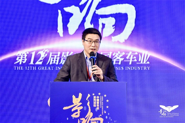 影響中國客車業|肖海平：預計我國將在2020年實現公交全電動化