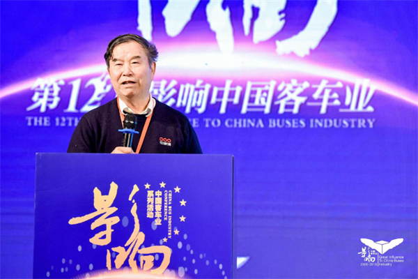影響中國客車業|陳全世：我國新能源客車動力系統技術現狀與發展