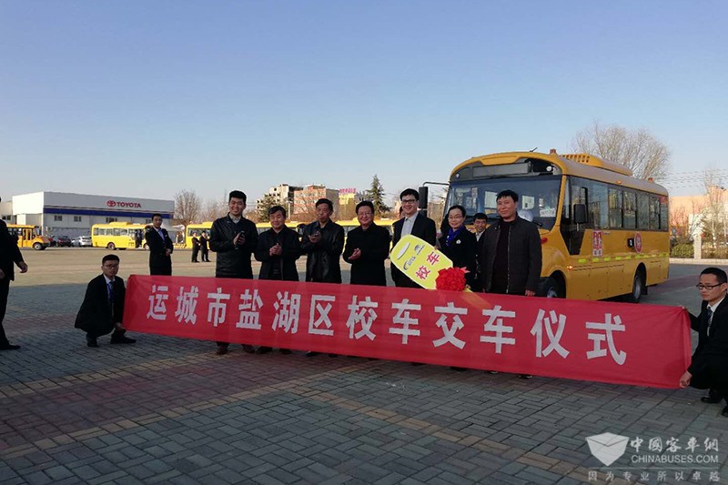 交車儀式現場