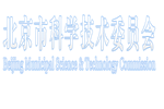 北京發布推廣應用新能源汽車管理辦法