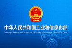 七部委聯合印發《新能源汽車動力蓄電池回收利用管理暫行辦法》