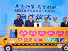 2018品質發現之旅再啟航