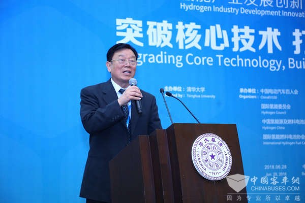 干勇院士：突破氫能發展的管理瓶頸和關鍵技術