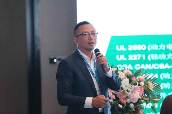 德凱集團夏威：關于動力電池的國際法律法規情況