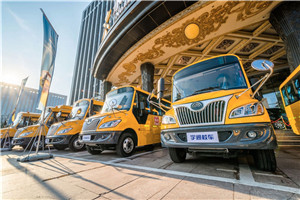 宇通相伴，安全童行——2018中國校車行業(yè)高峰論壇鄭州開講
