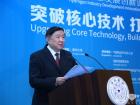 徐冠華_科技部原部長(zhǎng)