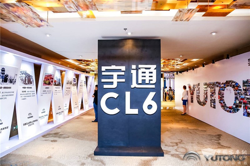 客車(chē)發(fā)展歷程展板