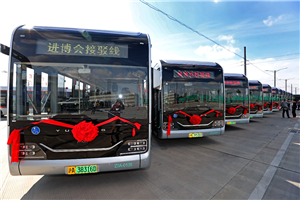 440輛宇通智能網聯(lián)公交獻禮“進博會”