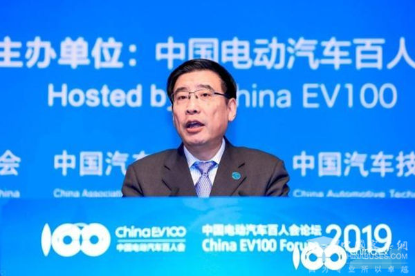 2019百人會|苗圩：2019年補貼政策原則是確保產業不會出現大波動